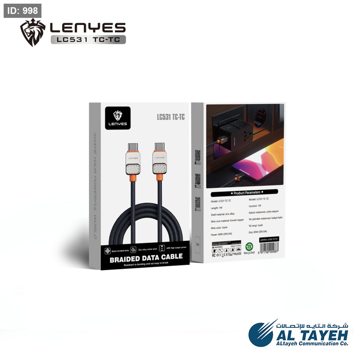 LC 531 TC- TC CABLE