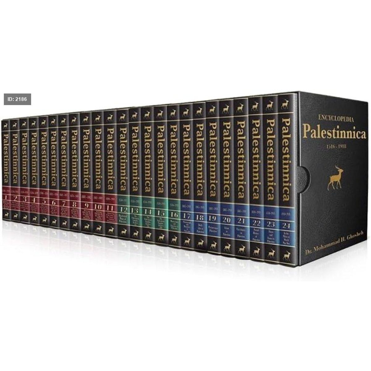 Encyclopedia Palestina(الموسوعة الفلسطينية)