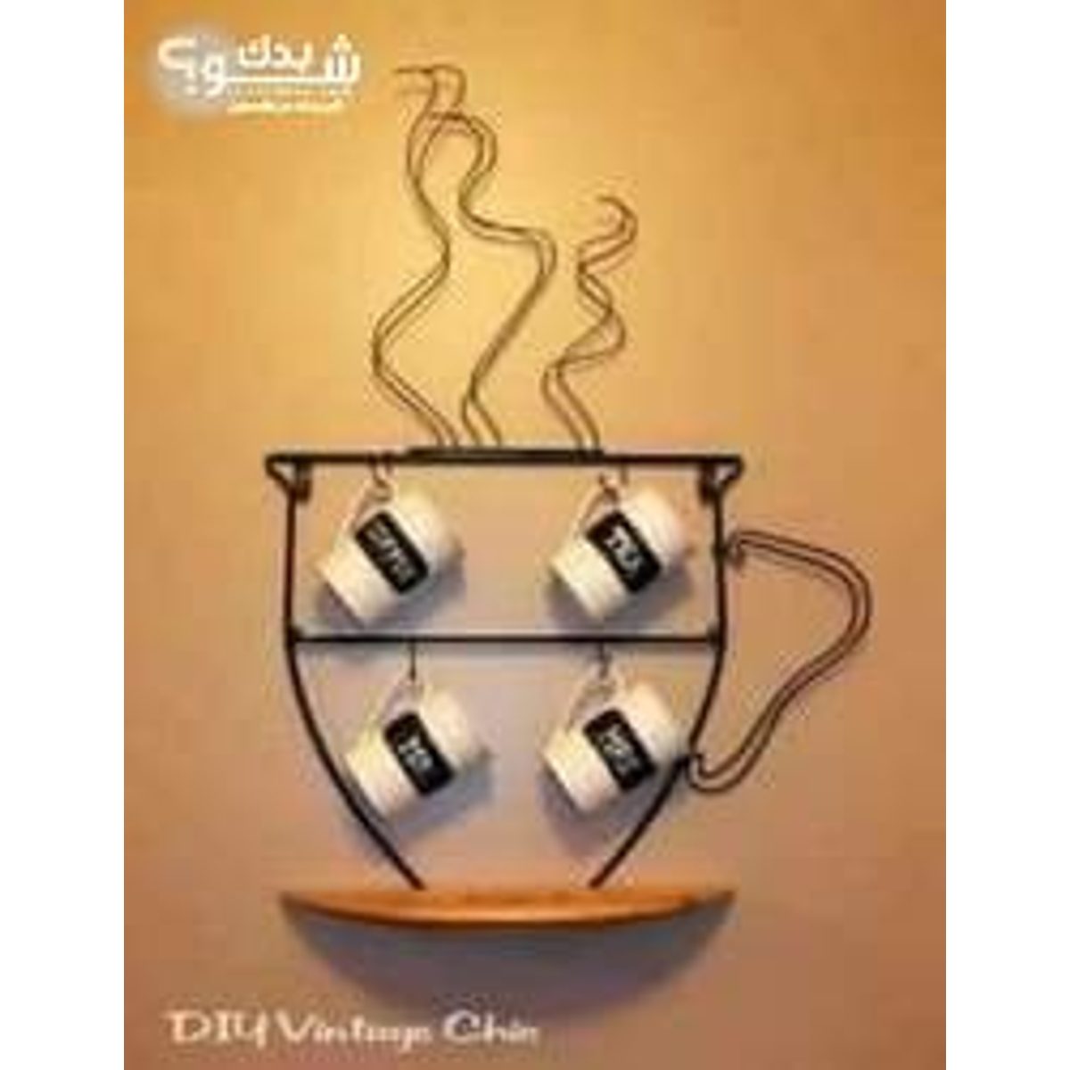 حداد — اسيد دويكات