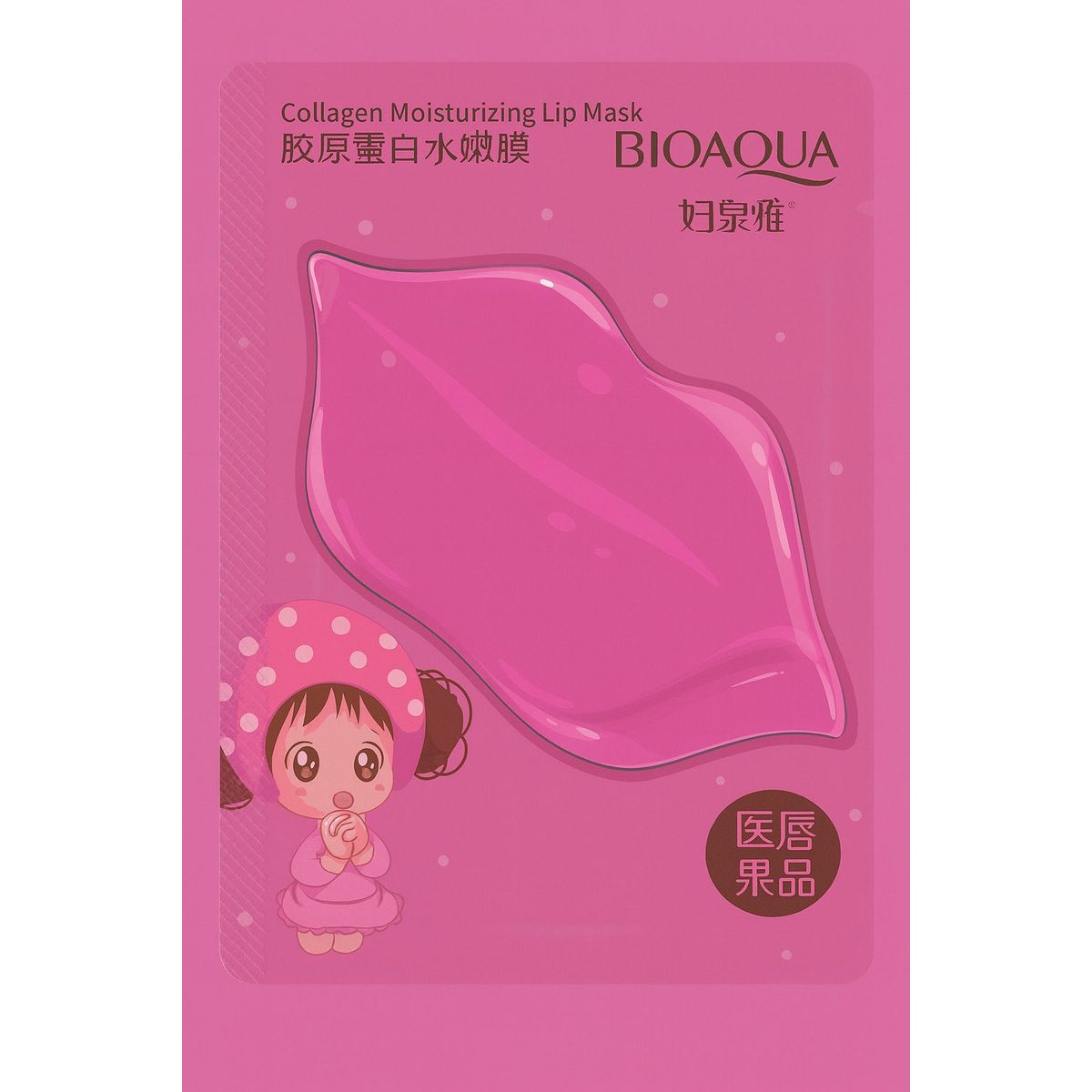 BIOAQUA – ماسك كولاجين مرطب للشفاه