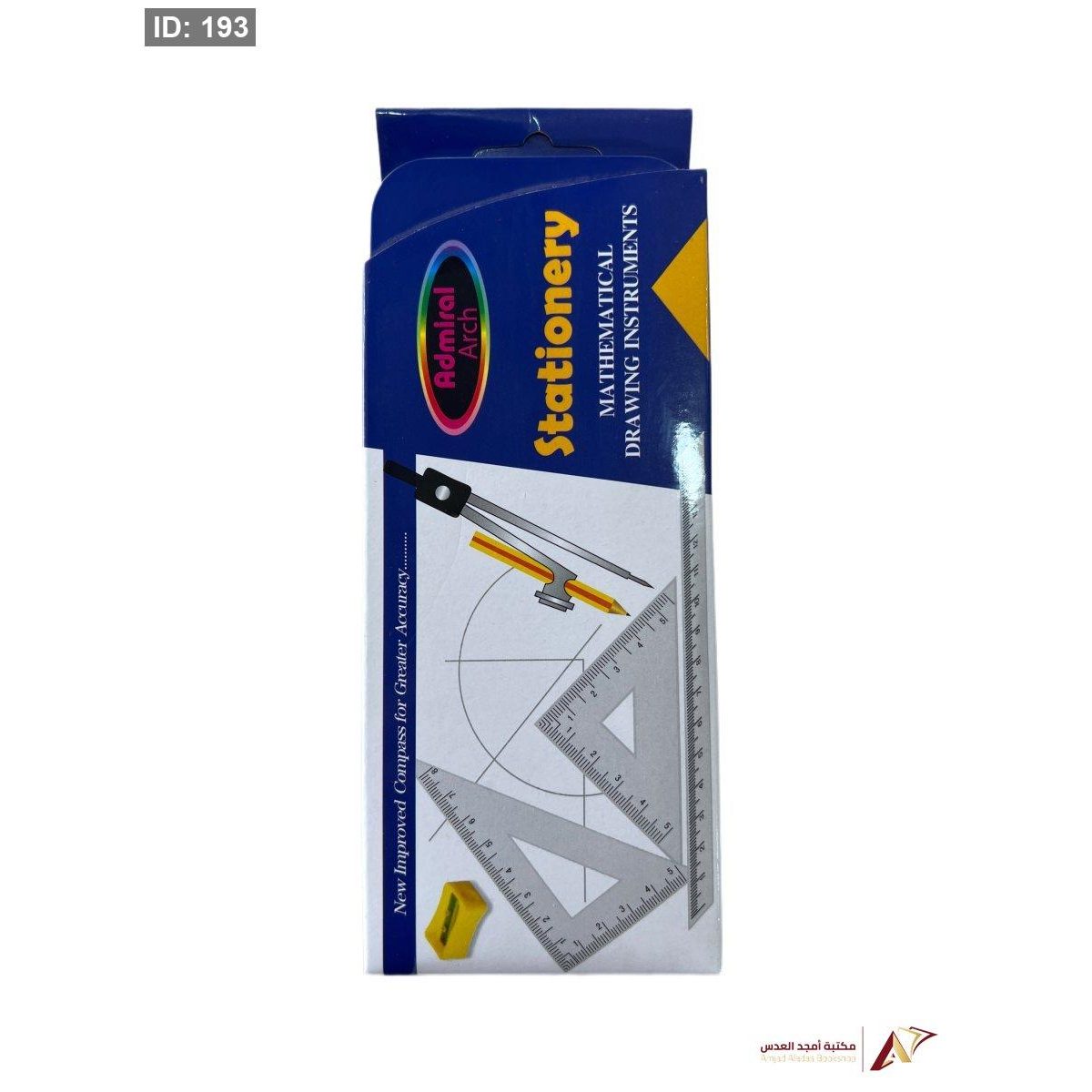 علبة ادوات هندسة ADMIRAL Arch