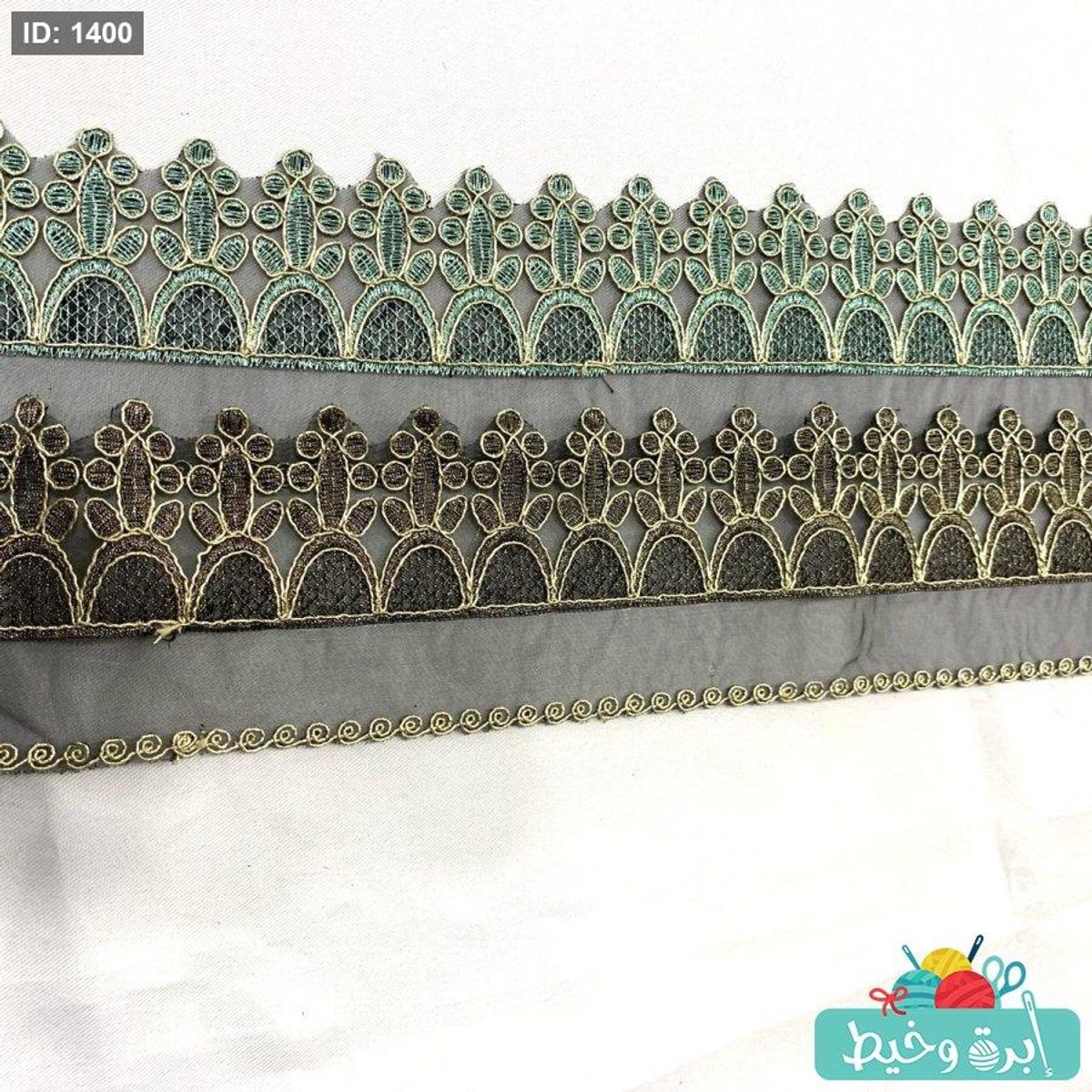 كلف مطرز هندي#1