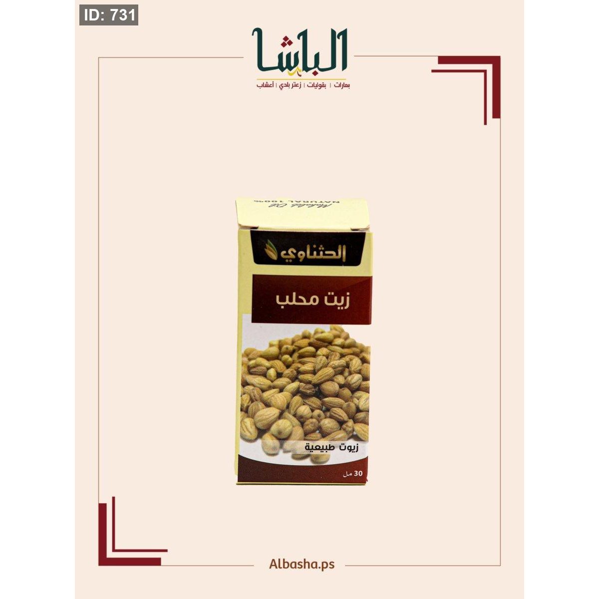 زيت المحلب