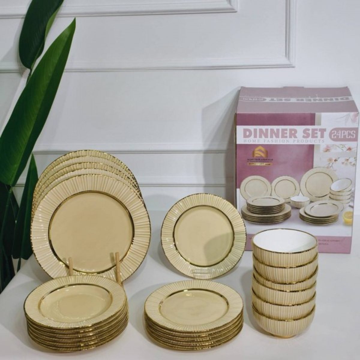 طقم صحون طعام بورسلان بيج Beige محزز حيف ذهبي 24 قطعة