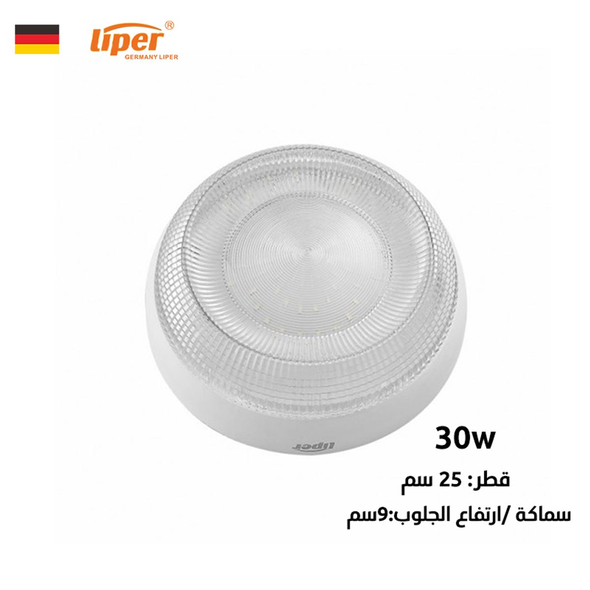جلب مطري شفاف لد LIPER VICTORIA 6500K 30W IP65 2