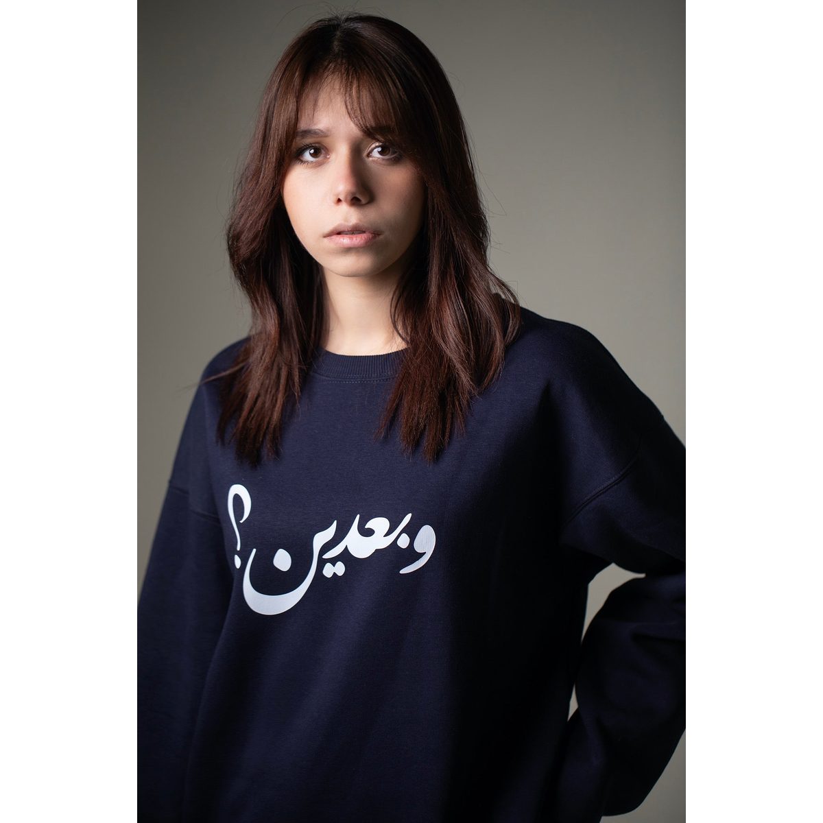 سويتر - وبعدين؟ 3