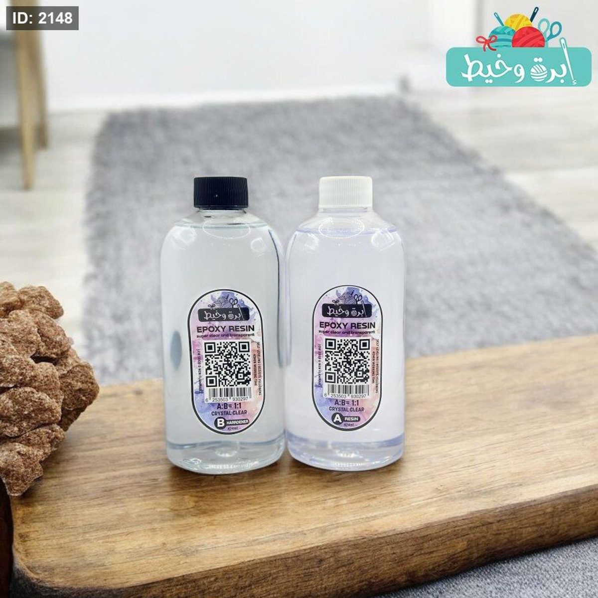 1:1SUPER CLEAR EPOXY quick drying - 948g