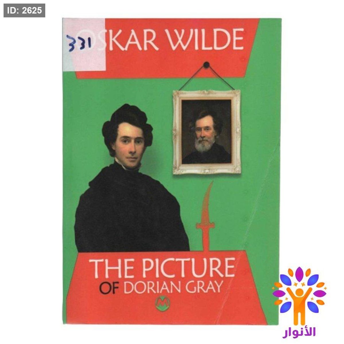 THE PICTURE OF DORIAN GRAY