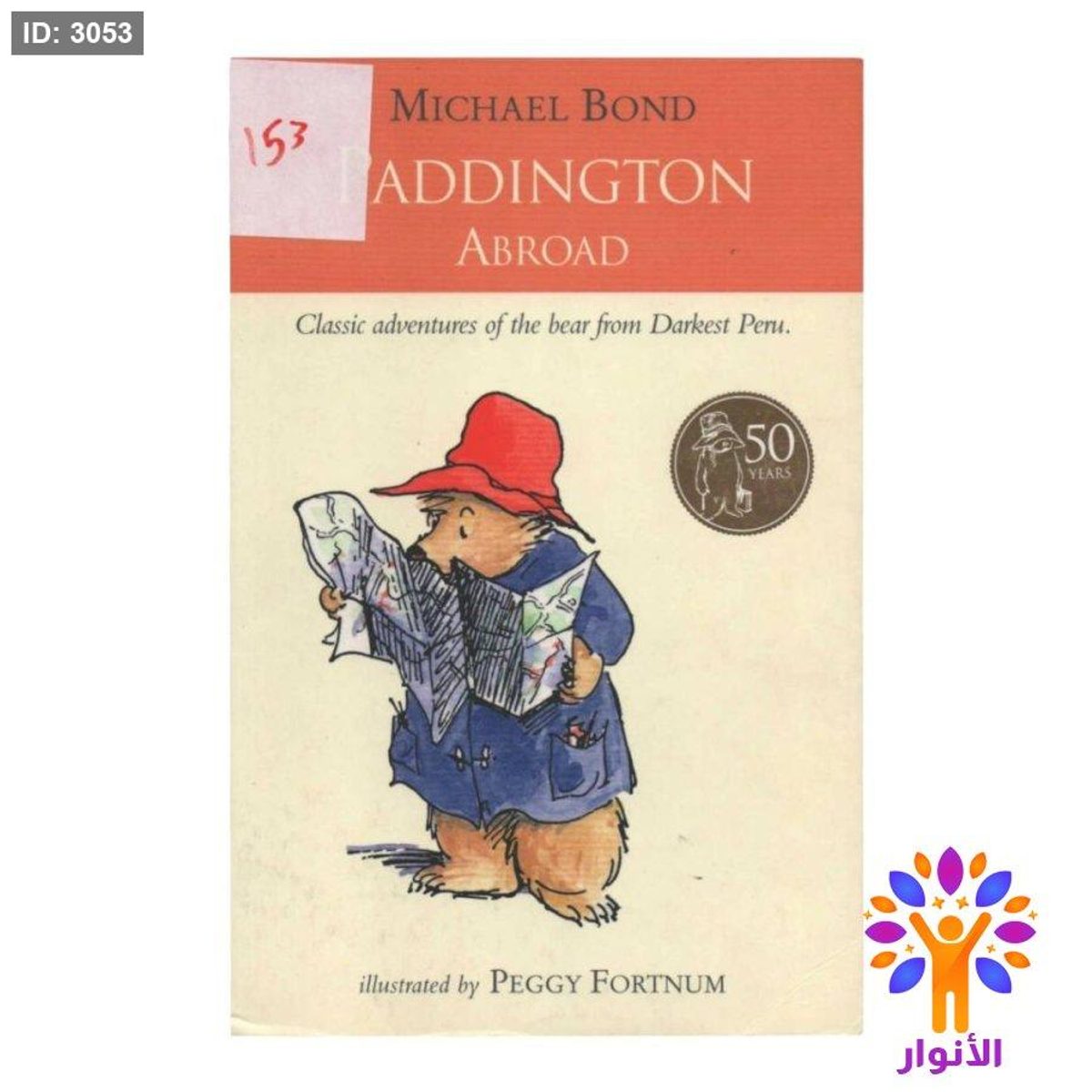 Paddington Abroad