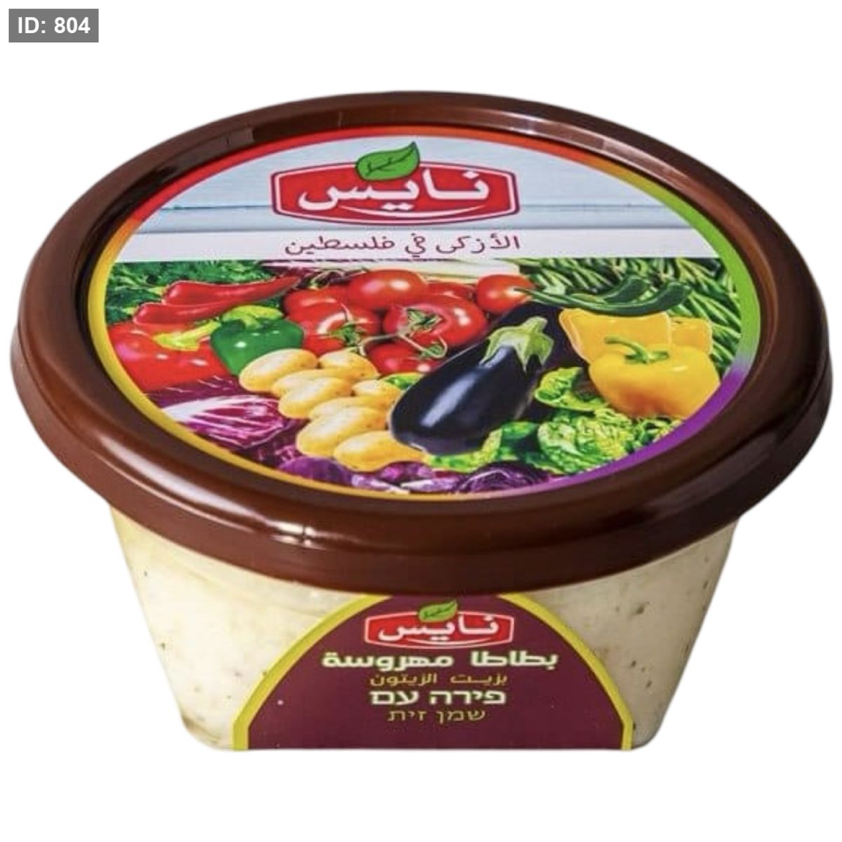 نايس بطاطا مهروسة 200 غم