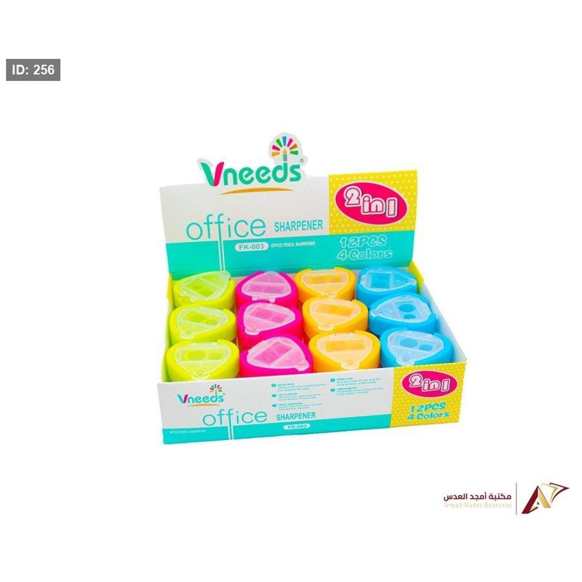 مبراة اشكال Vneeds FK-003