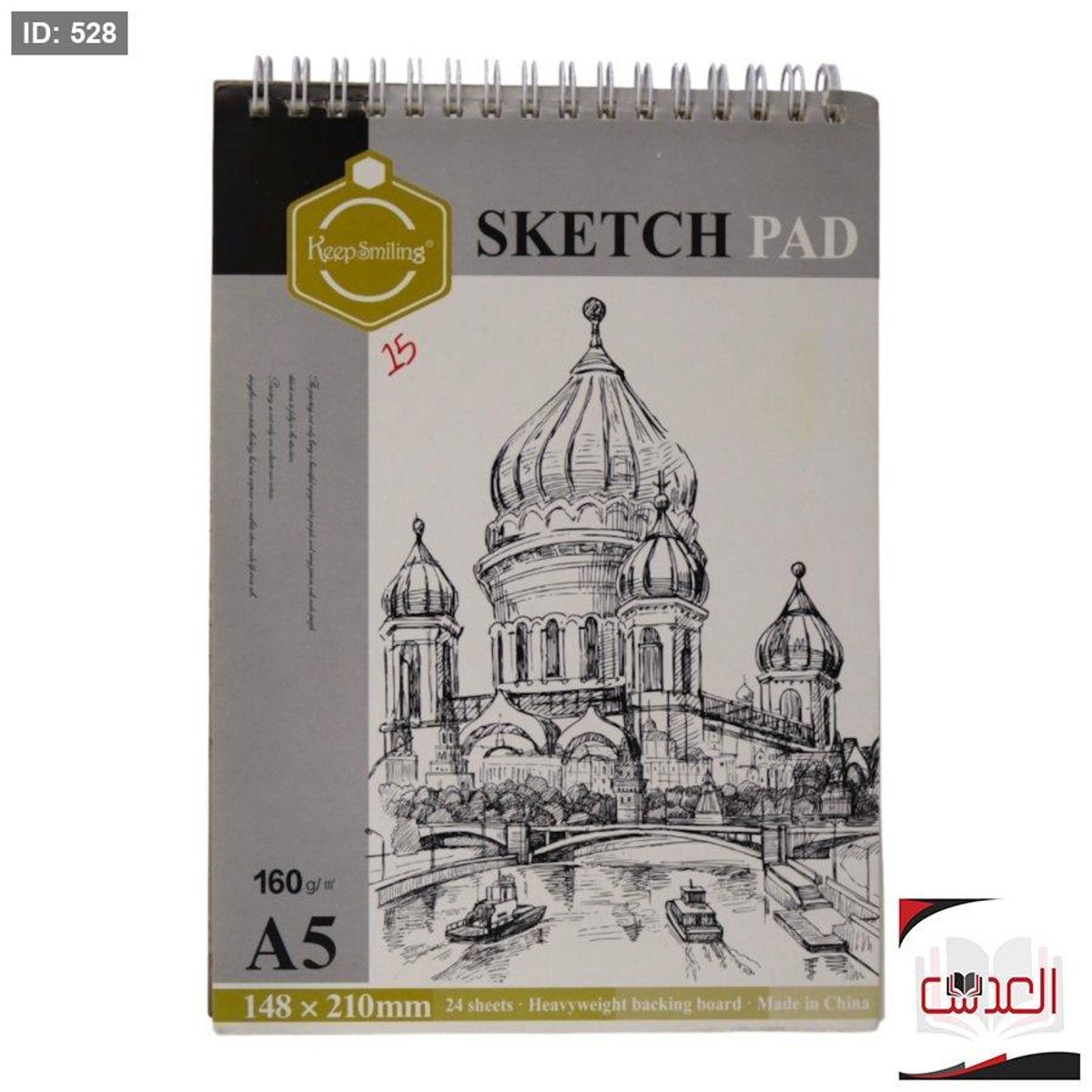 دفتر - SKETCH A4 للرسم