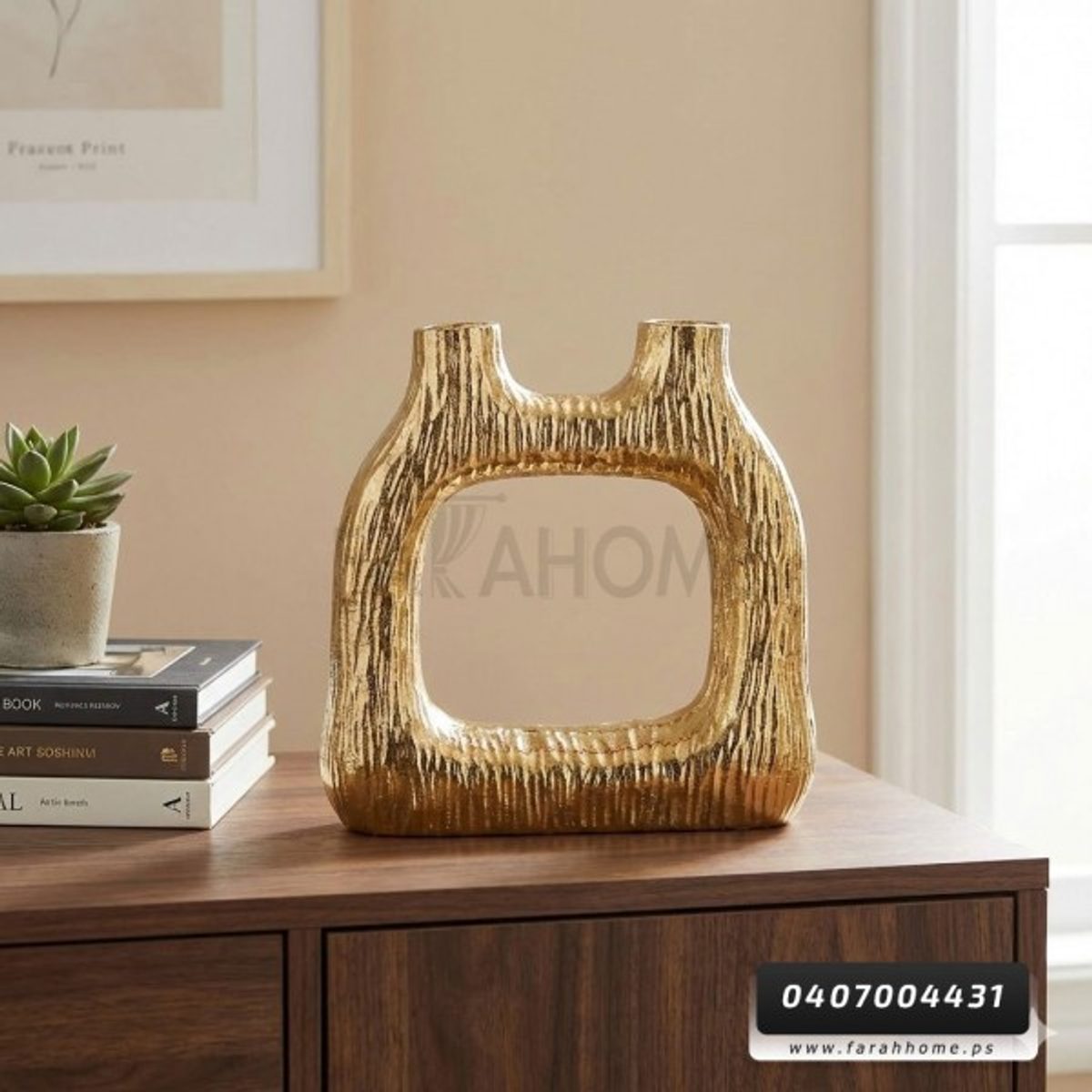 فازة هندي نحاس لون ذهبي مقاس 23 × 7.5 × 30 سم