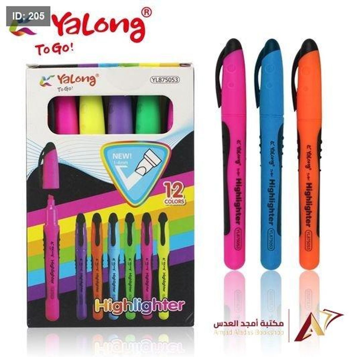 اقلام توش فسوري 12 قلم YALONG