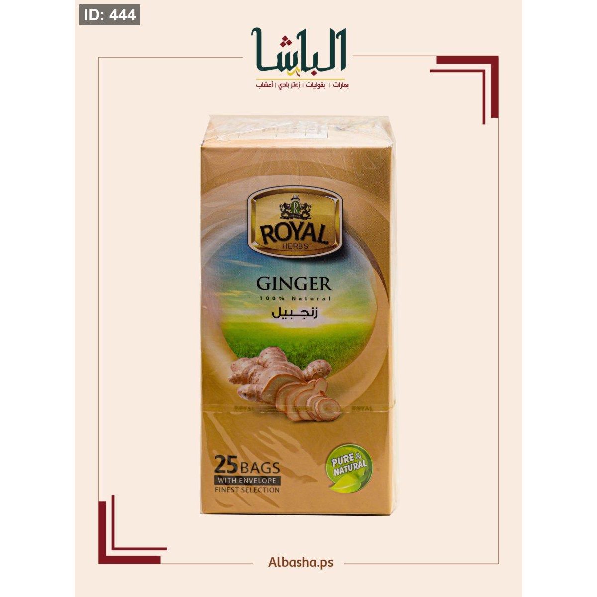 شاي نكهة الزنجبيل