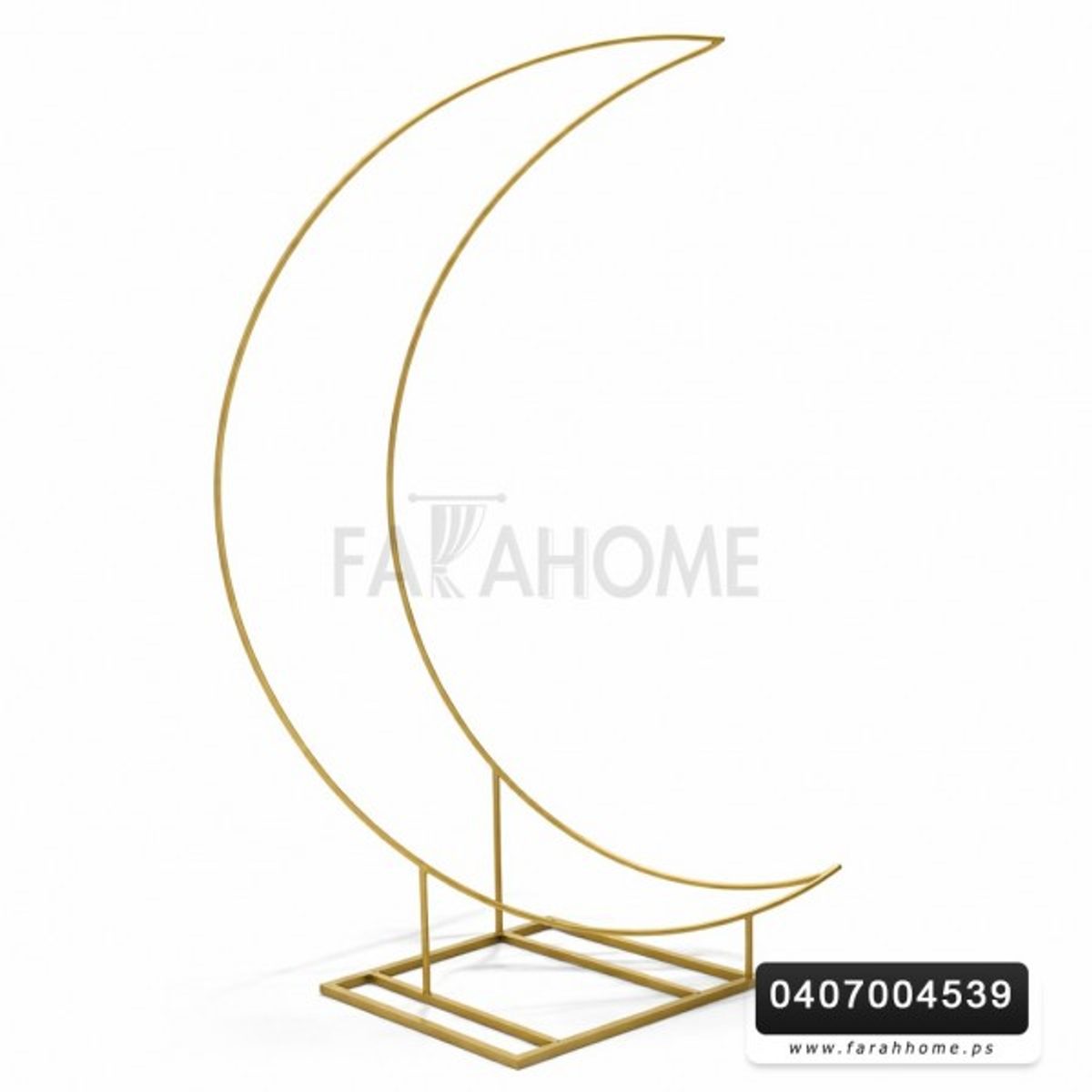 هلال حديد معدن 2متر