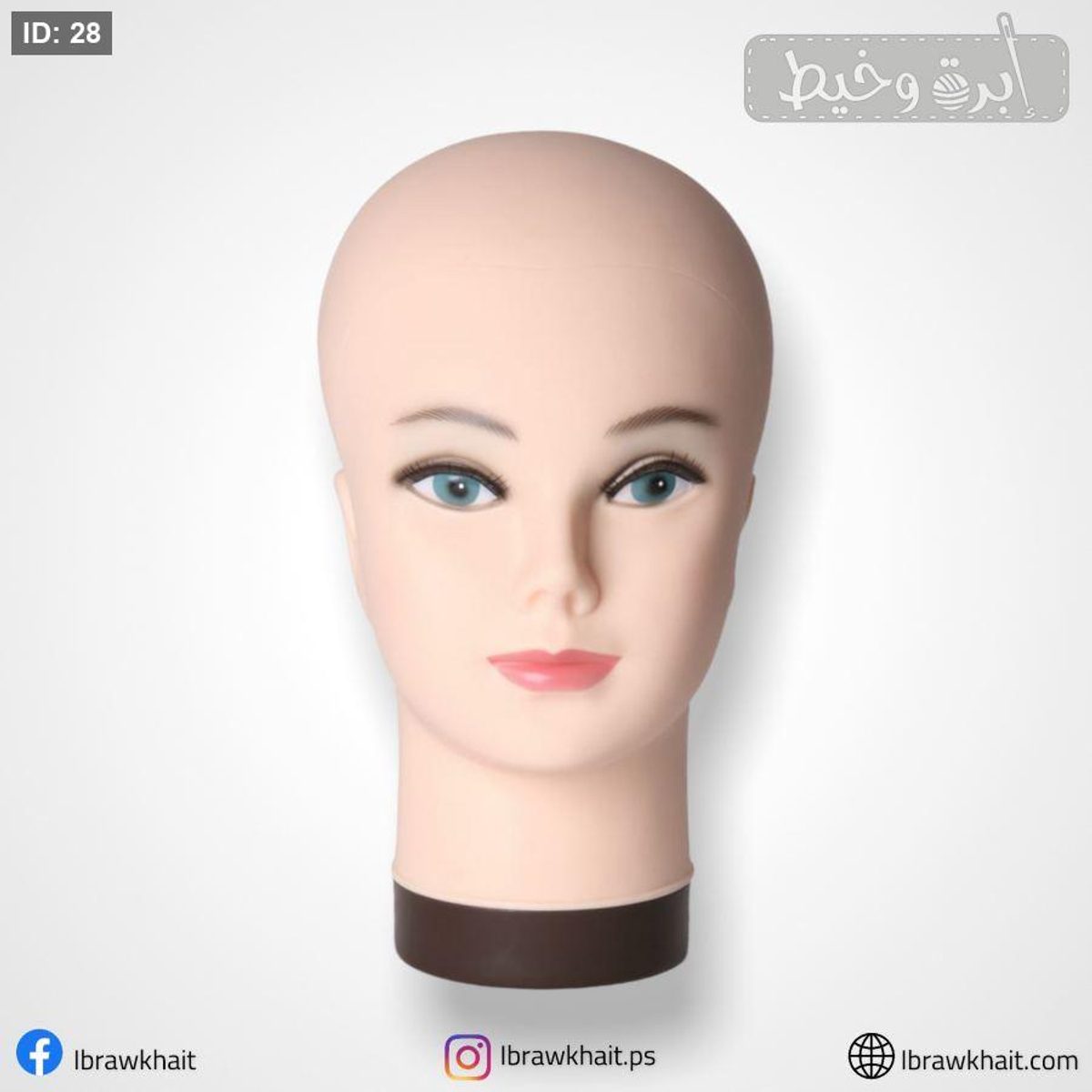 راس لعبة بدون شعر
