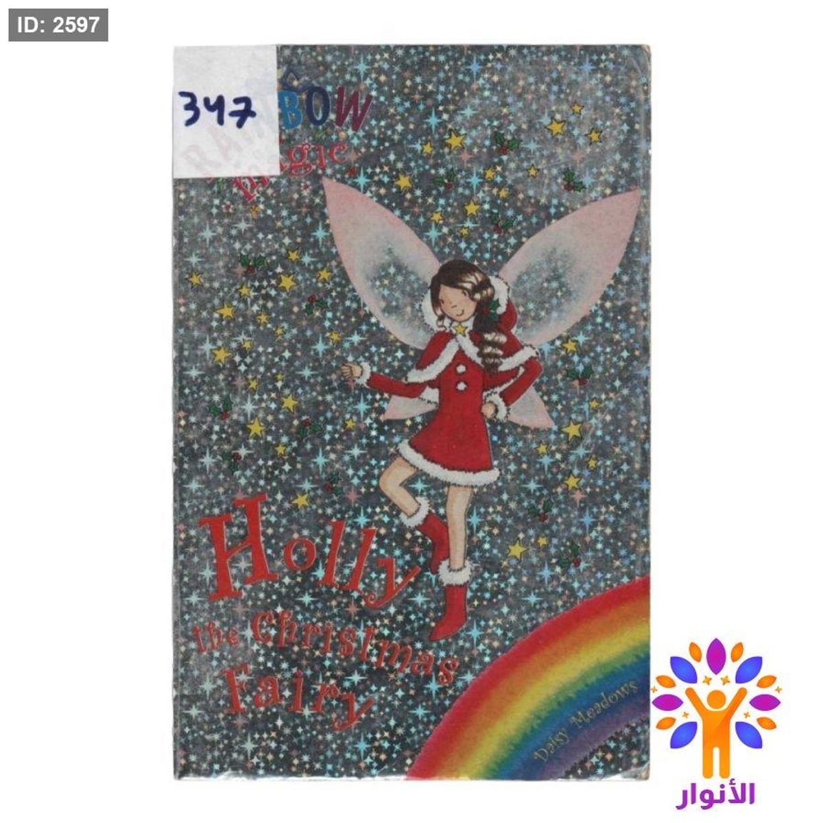 Holly The Christmas Fairy