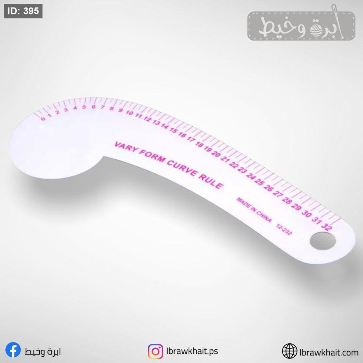منحنيات تصميم الازياء 12-232
