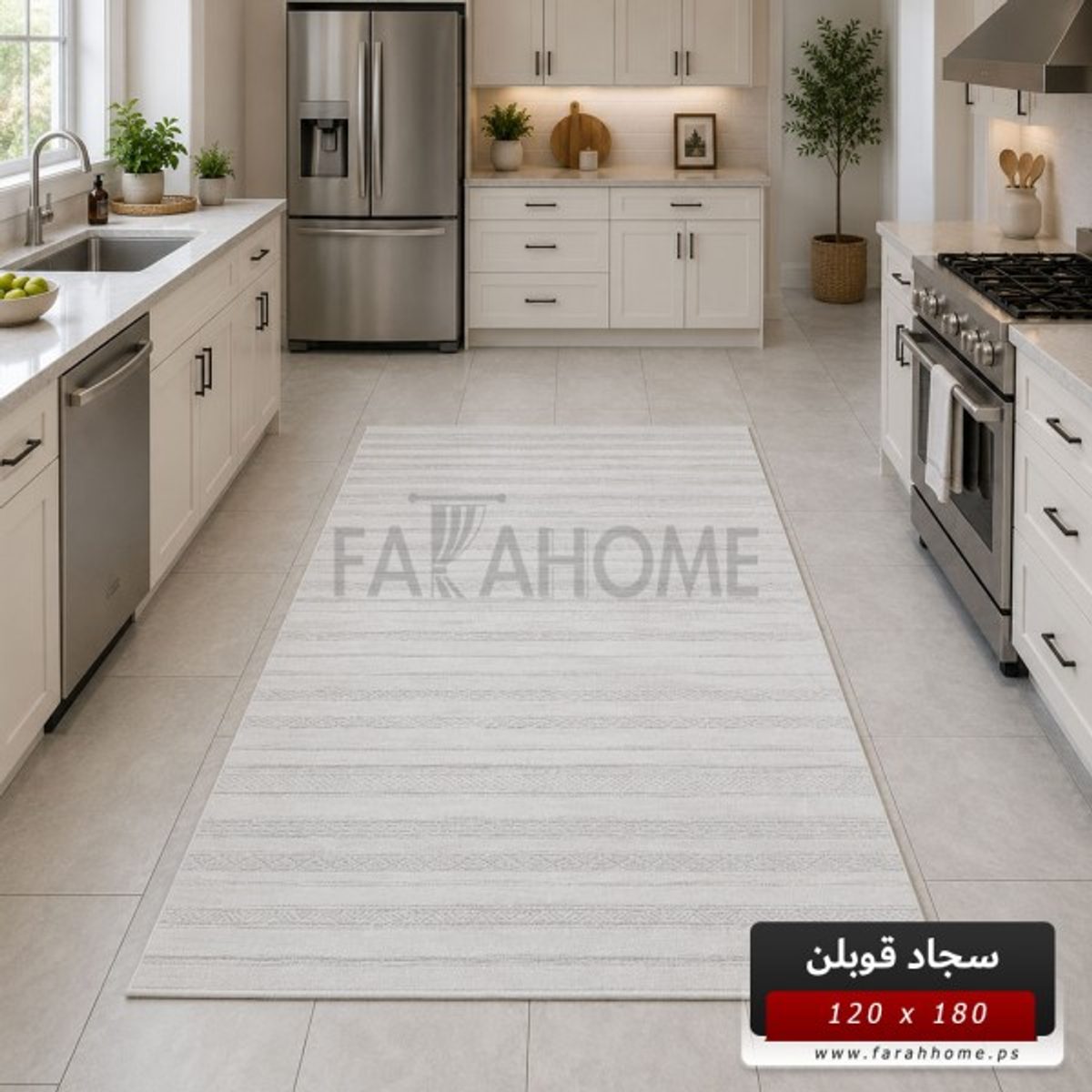 سجاد قوبلن GoBlen 180×120
