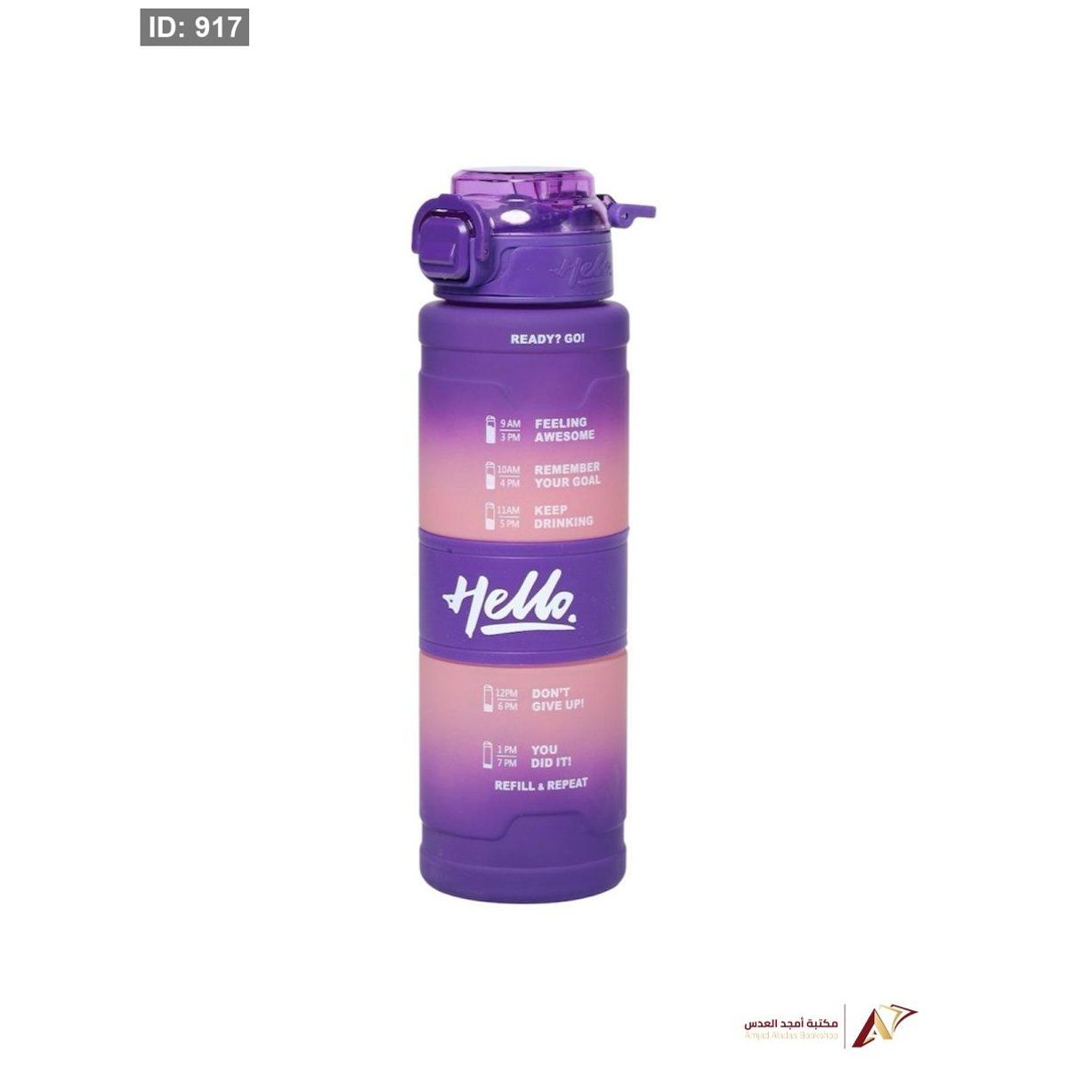 مطرة بلاستك 800 مل نهدي AD-22-3