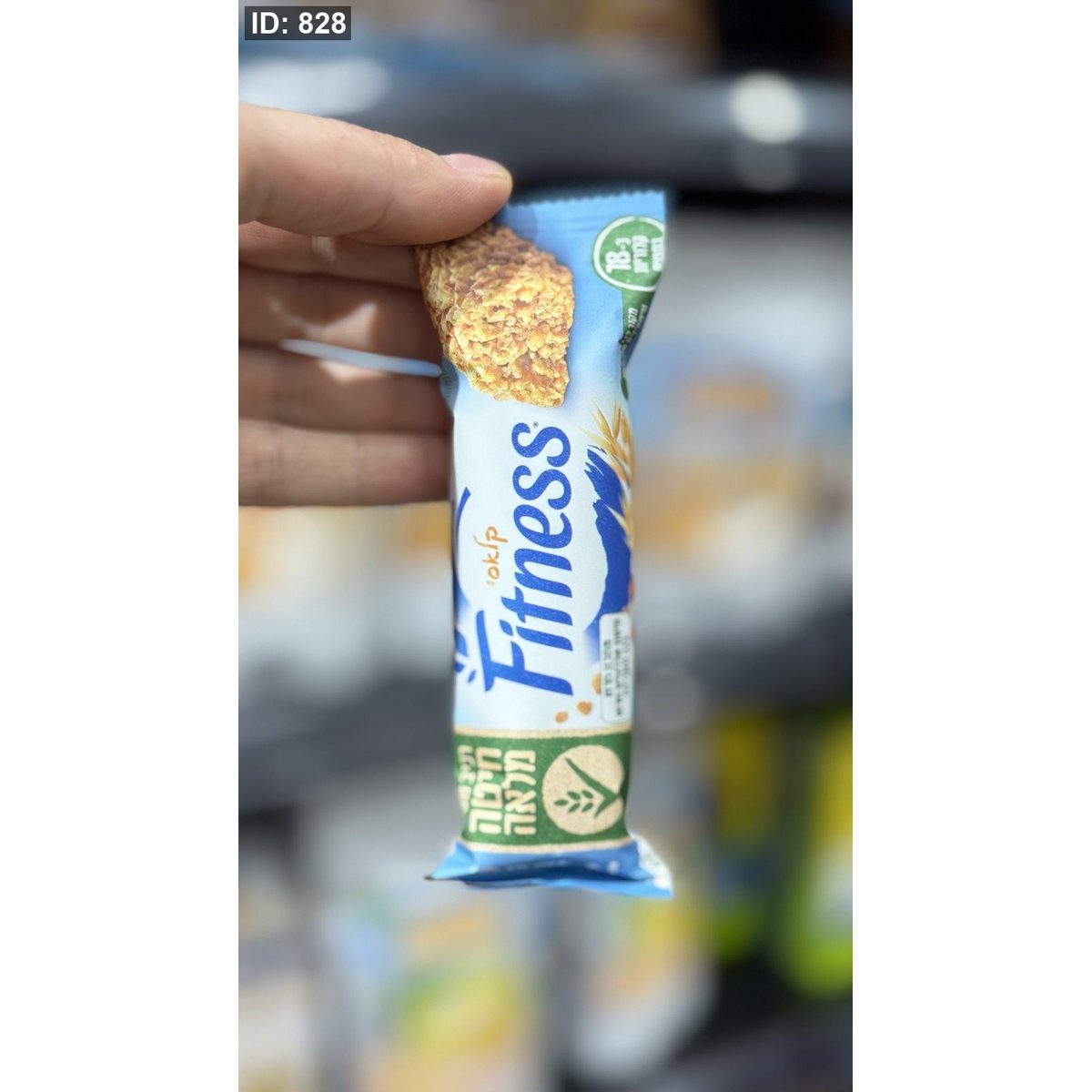 بار الشوفان fitness وزنه 24 غرام