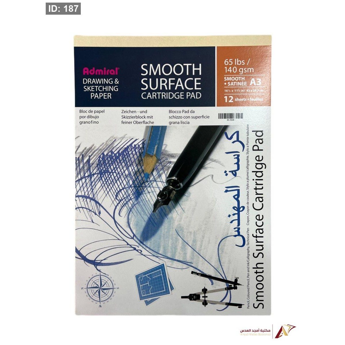كراس رسم المهندس 12 صفحة A-3 140g