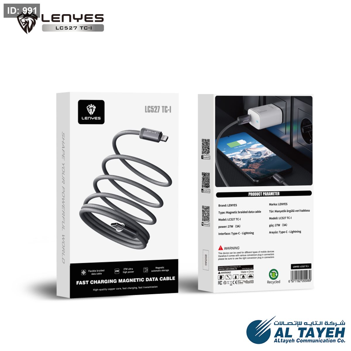 LENYES LC527 TC- I CABLE