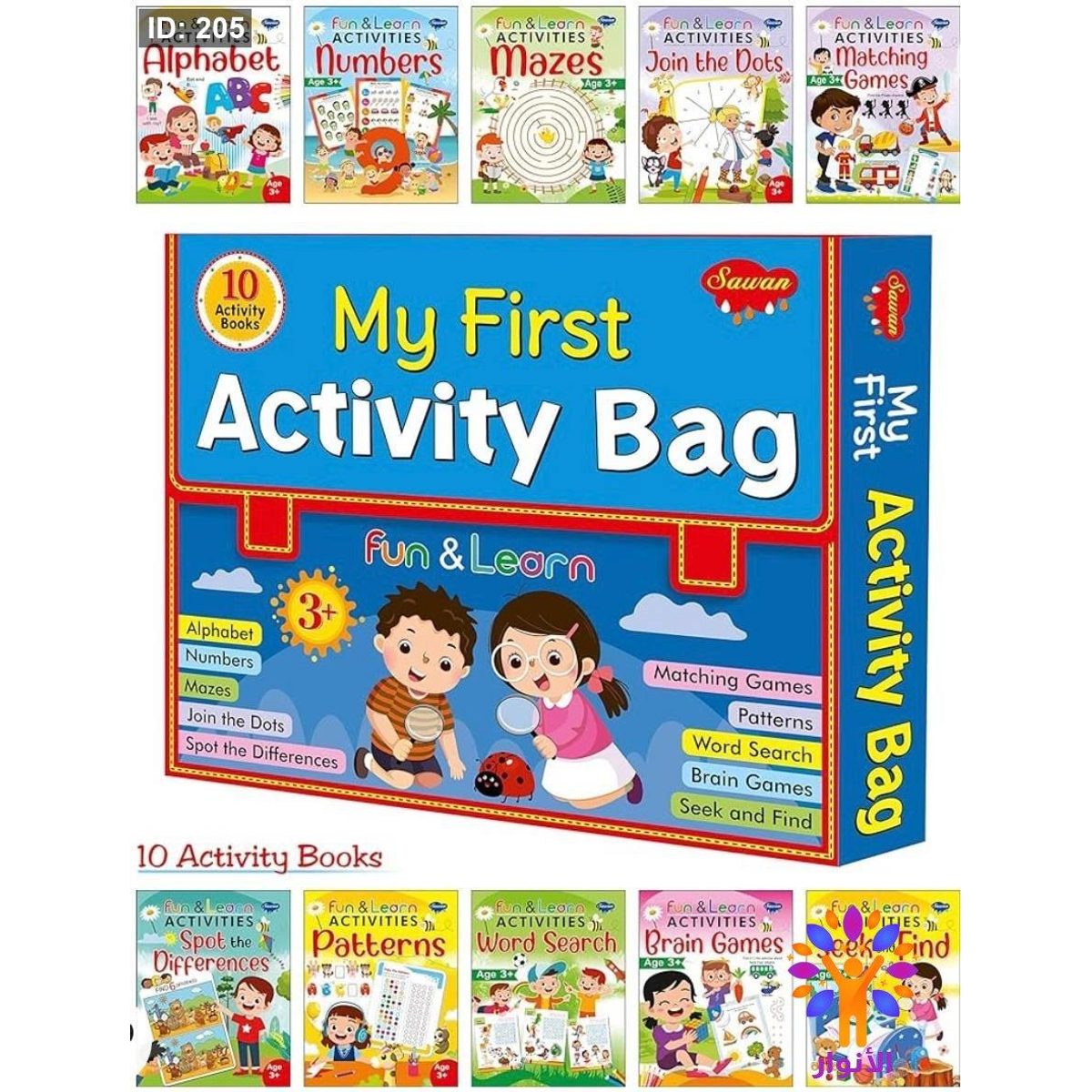 My First Activity Bag