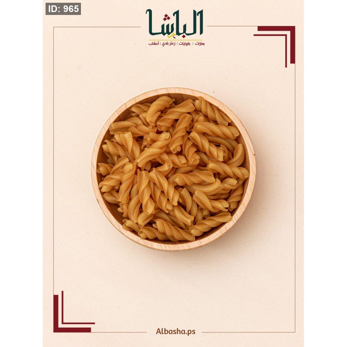 شيبس شكل بسلي للقلي