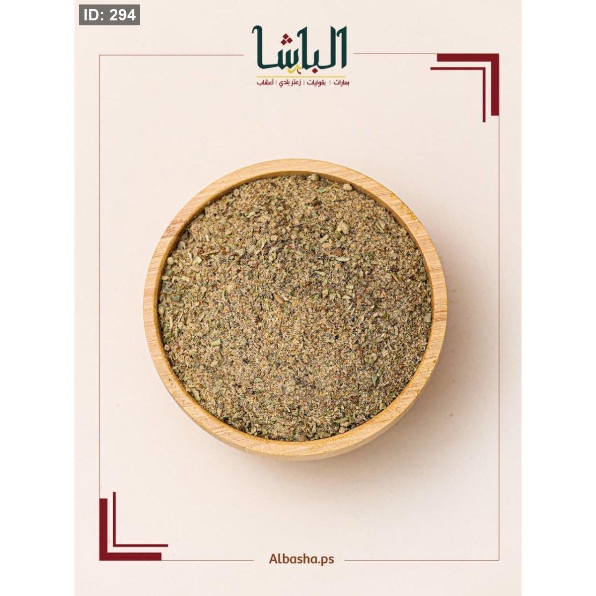 كومبليت (بهار عجه)