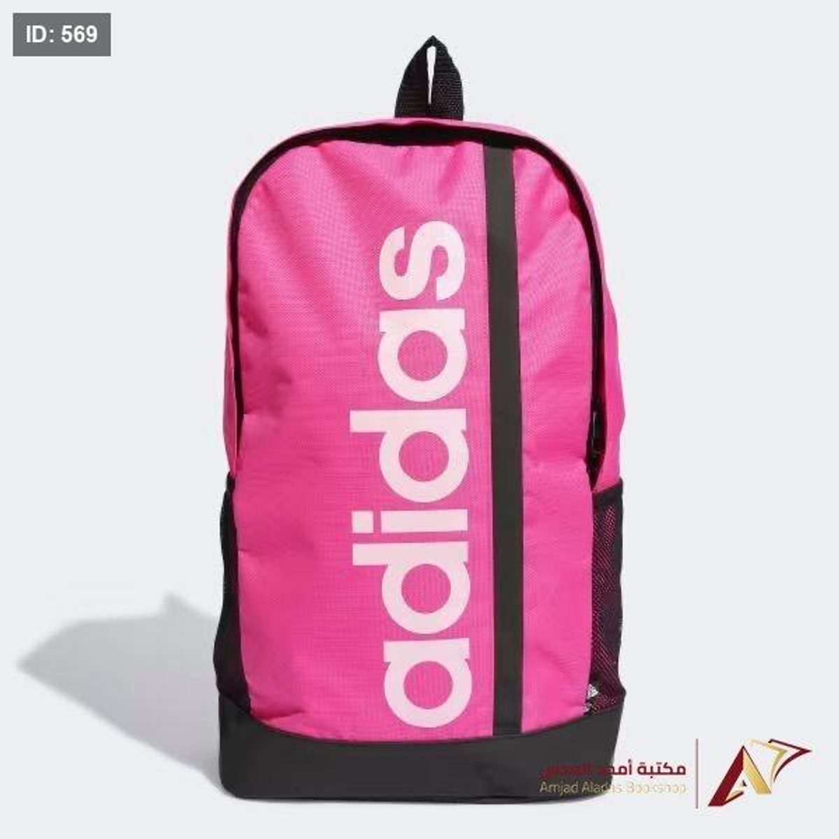 شنطة اصلي ADIDAS HR5345