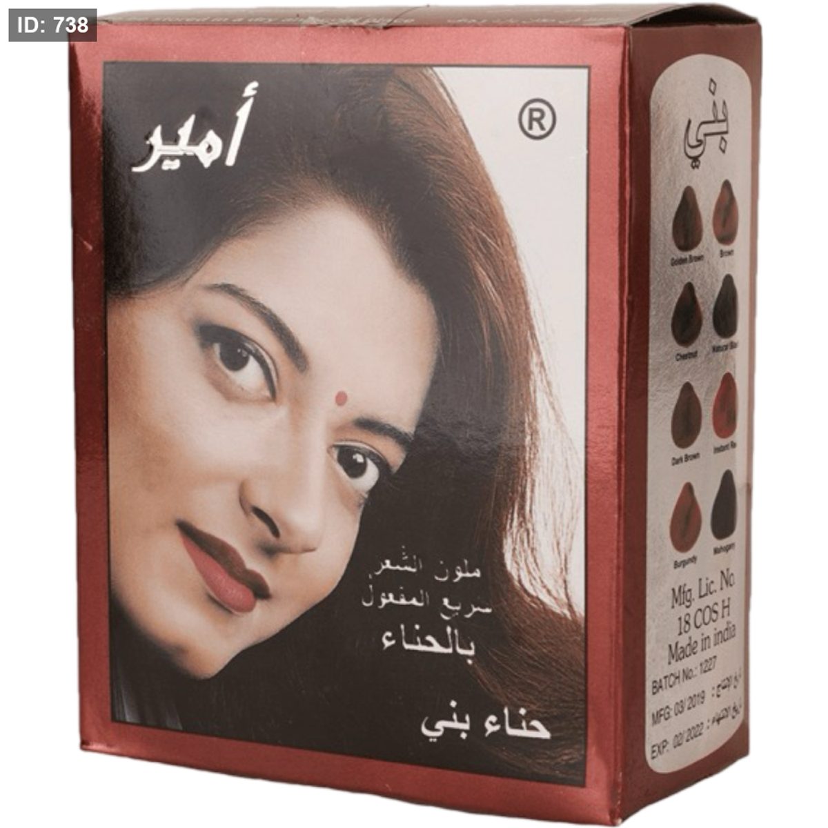 البنت صبغة بالحناء بني 10 غم