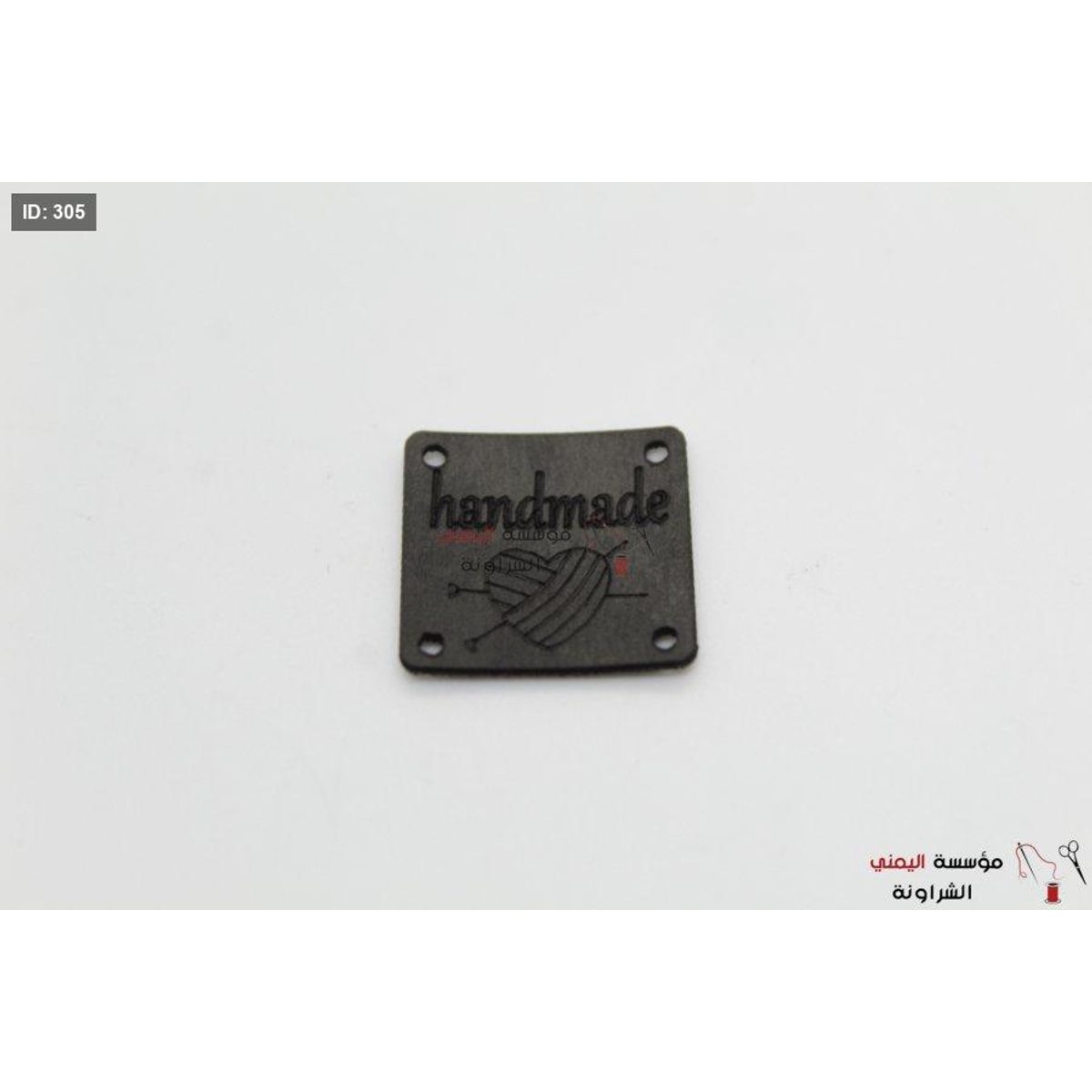 handmade علامة