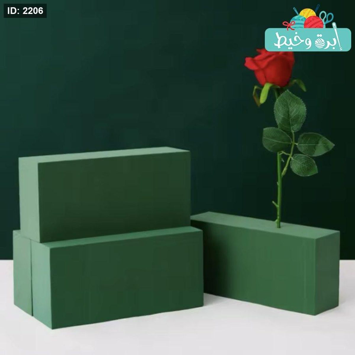 اسفنج تنسيق الورد