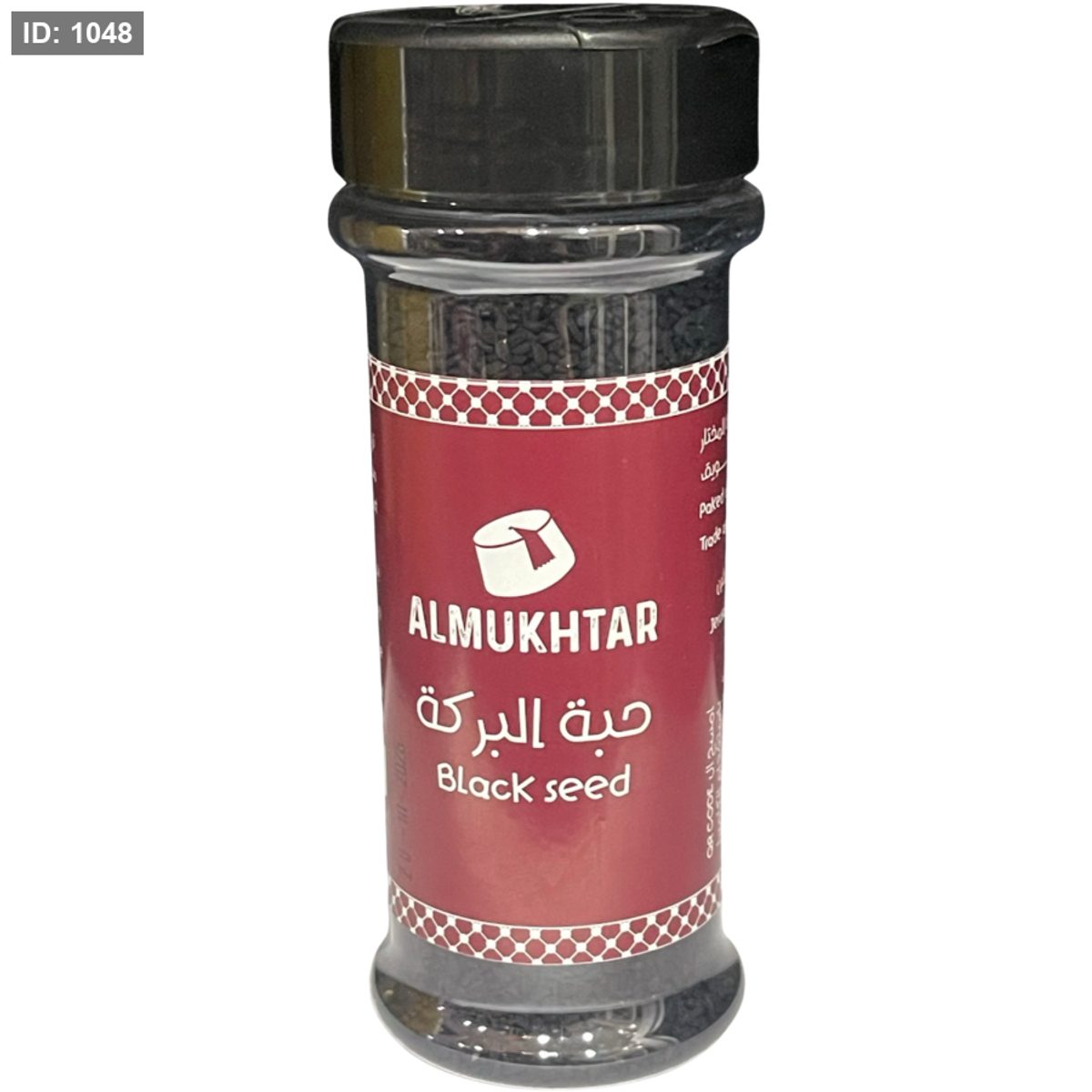 المختار حبة البركة 120 غم