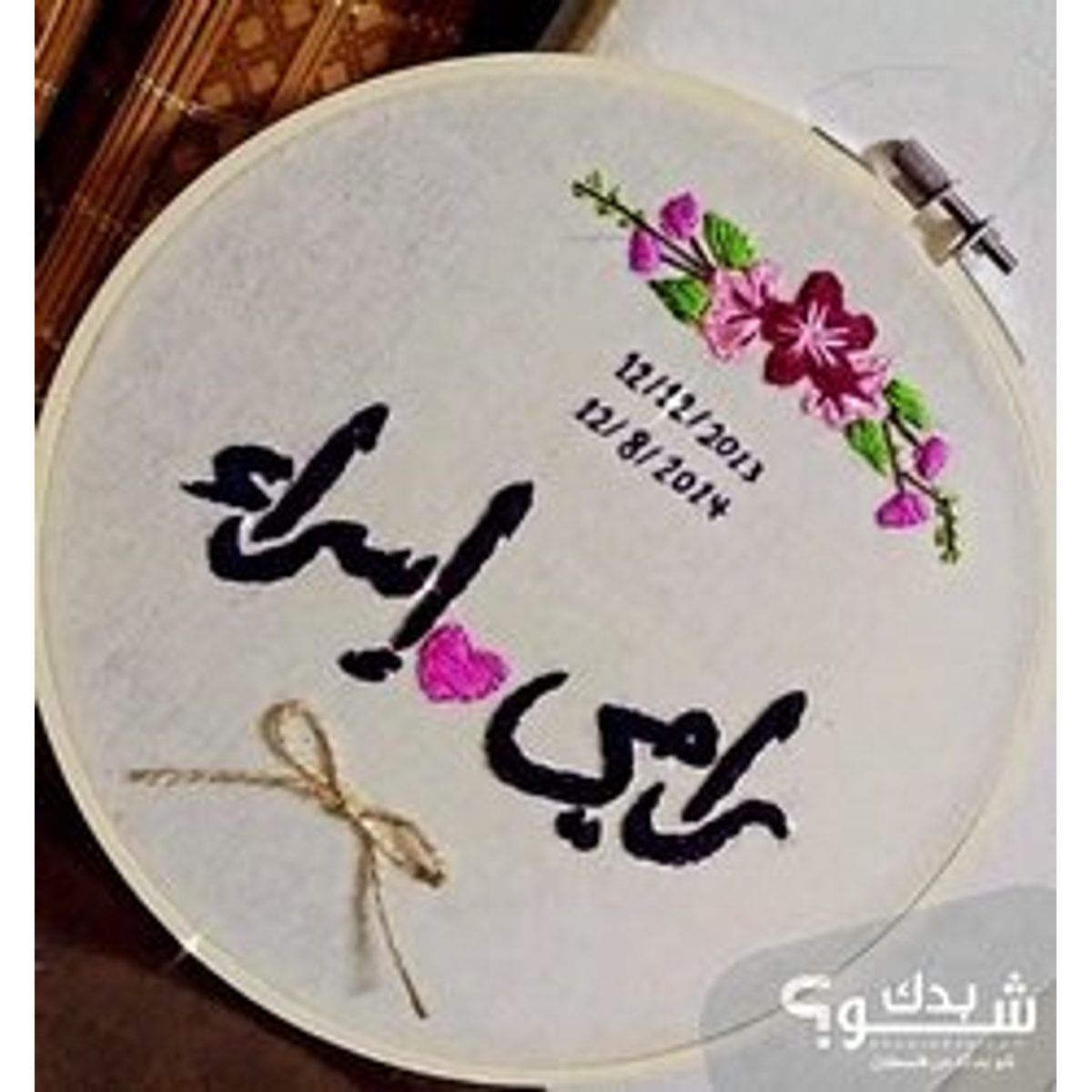 رسام(ة)/فنان(ة) — دلال بشير