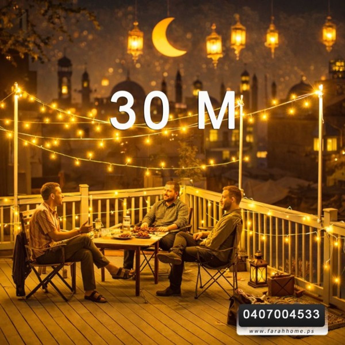 حبل اضاءة ليد رول 30 متر - زينه رمضان