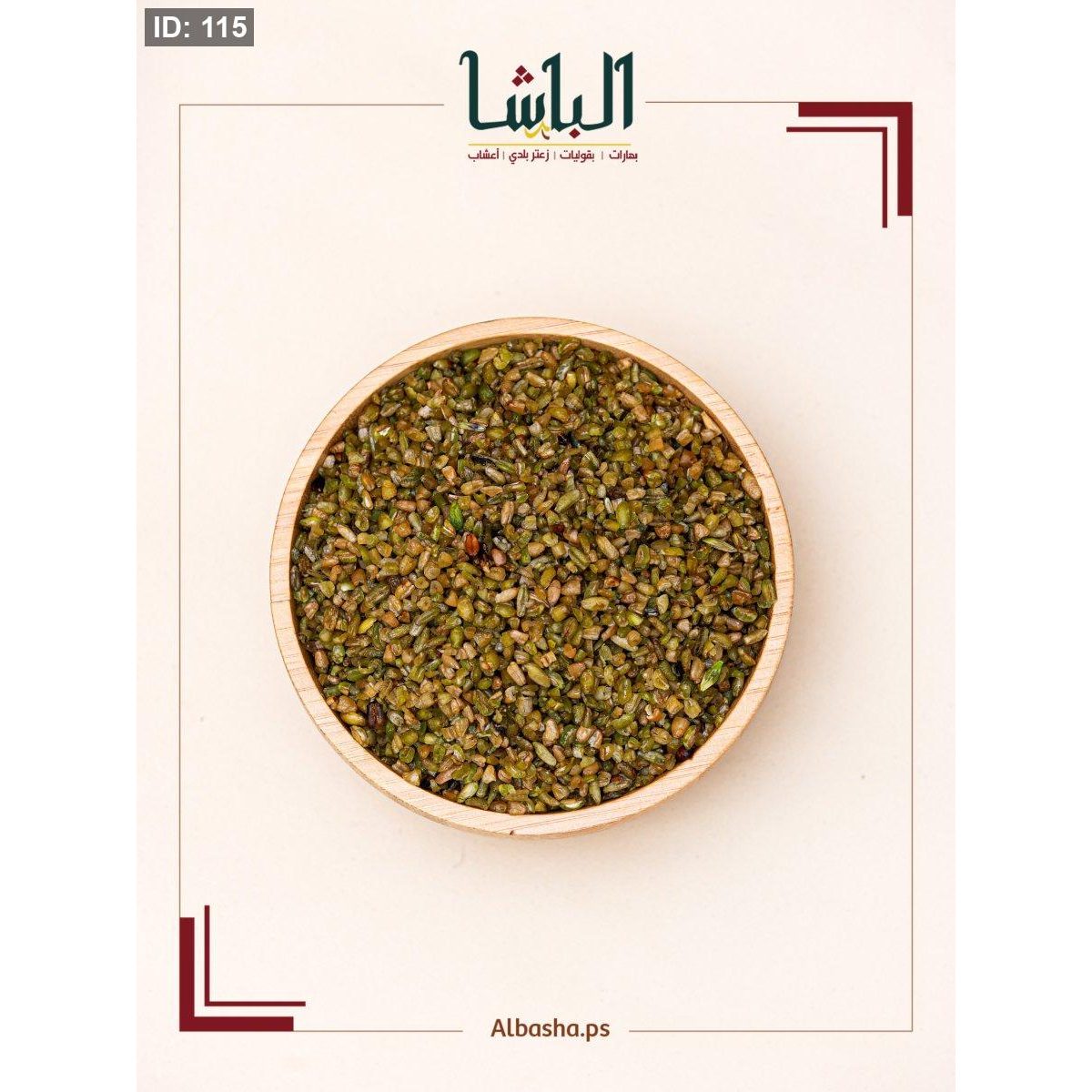 فريكة بلدية (خشن)