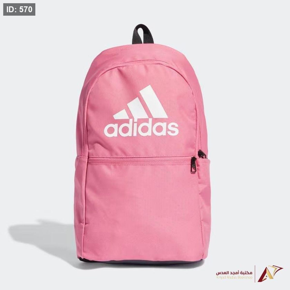 شنطة اصلي ADIDAS HN6810