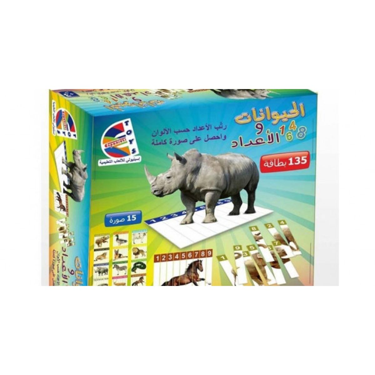 بزل تعليمي الحيوانات و الاعداد 3+سنة رقم 84-1508