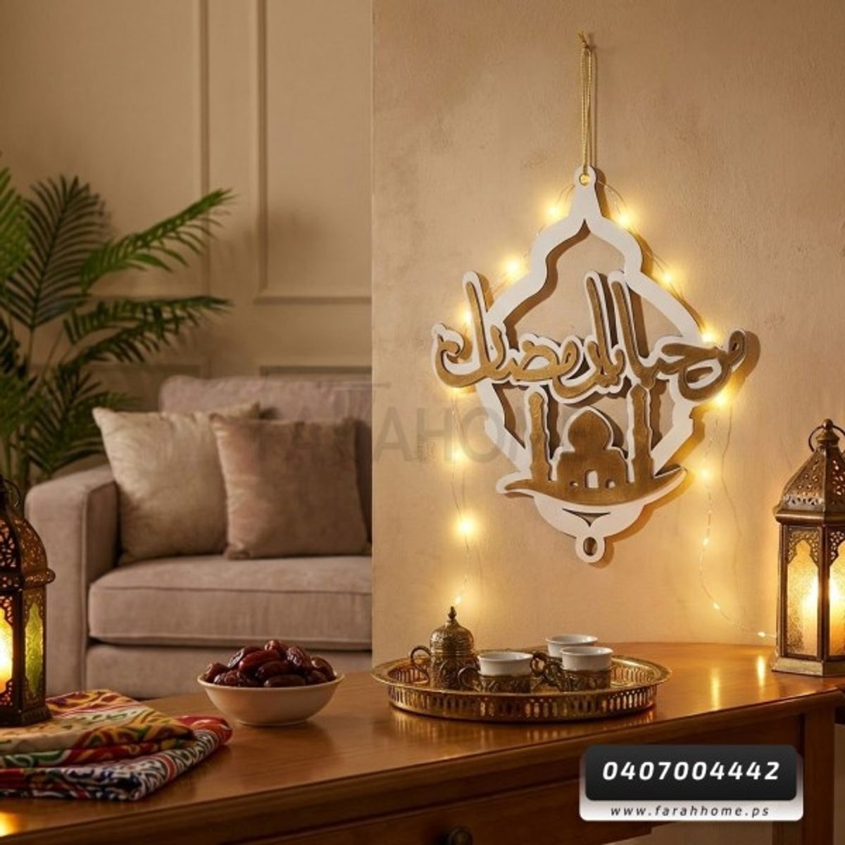 زينه رمضان/ تعليقات خشبية رمضان كريم - فوانيس اشكال كبير