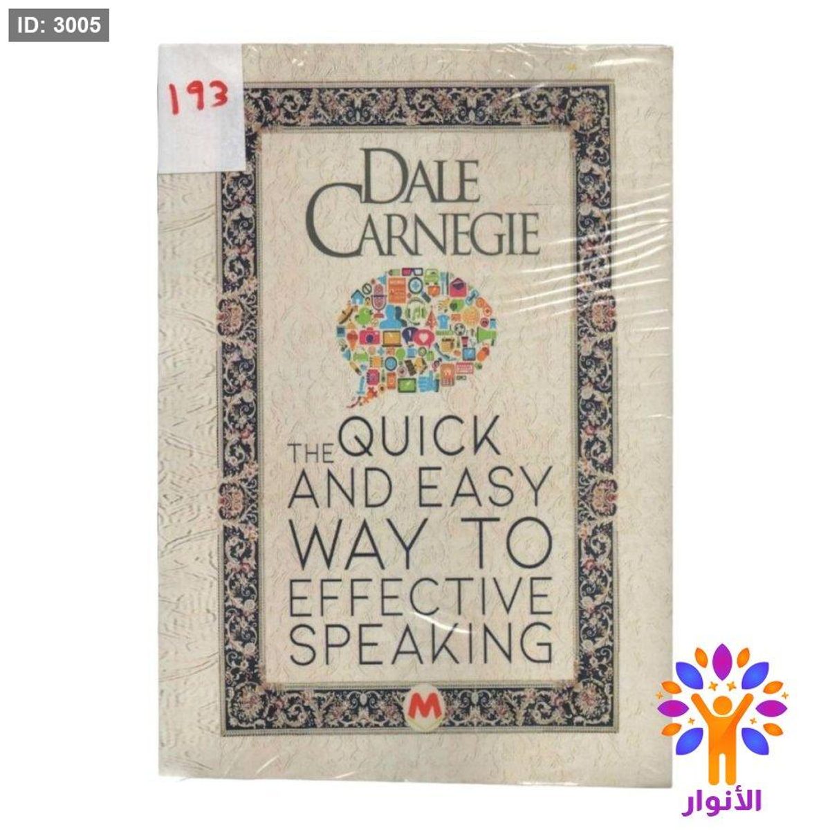 THE QUICK AND EASY WAY TO EFFECTIVE SPEAKING