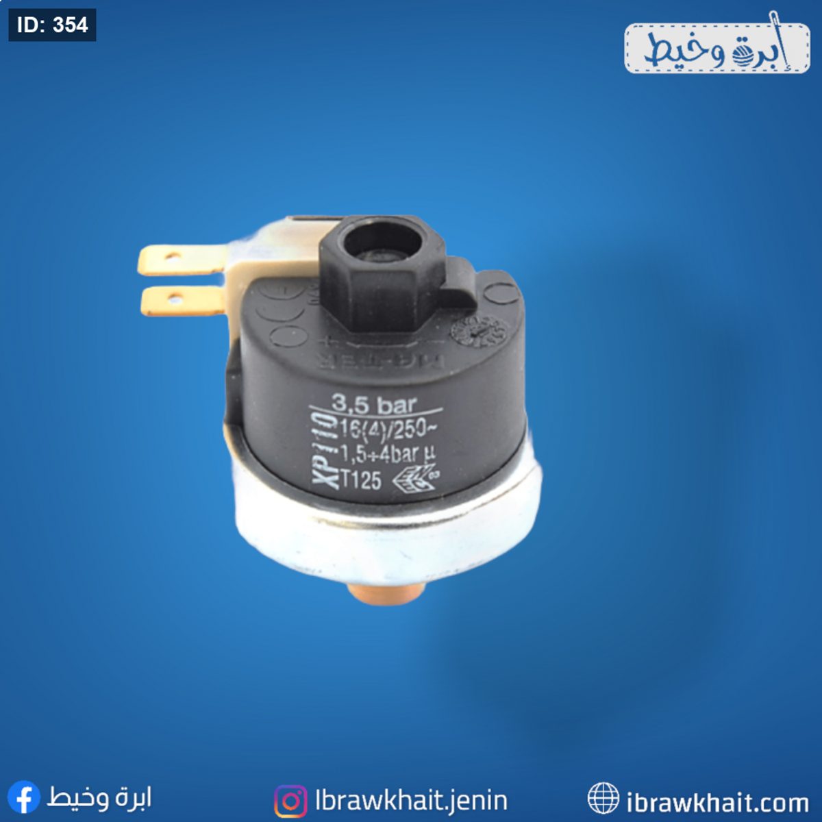 عيار ضابط ضغط البخار 3.5بار