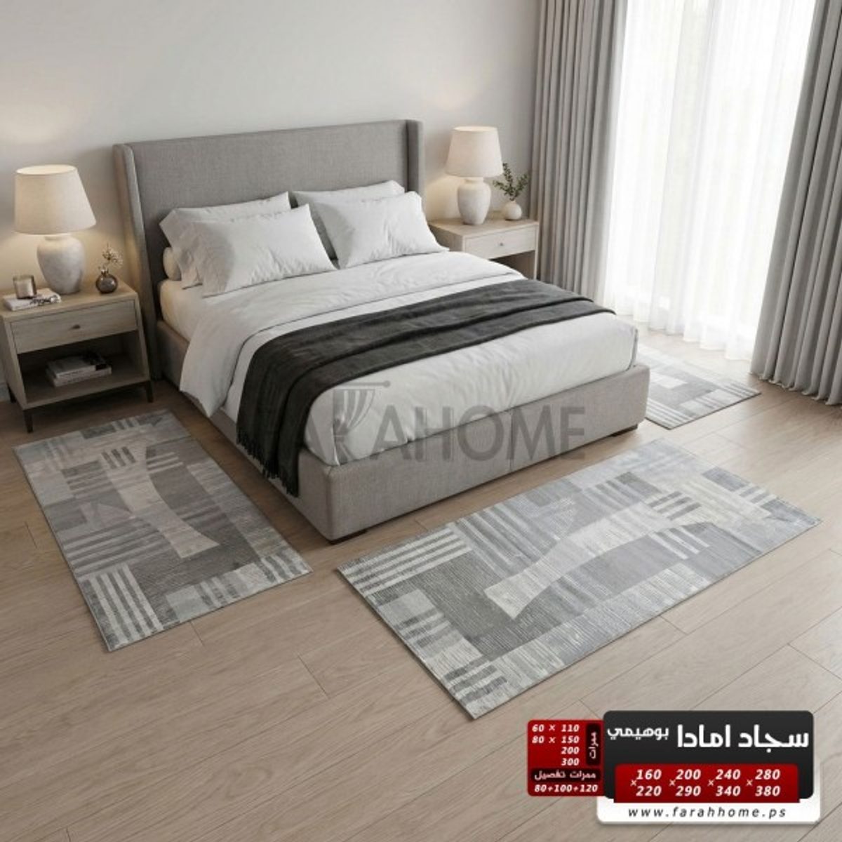ممر سجاد امادا خيط قطن لون سكني - 80 × 150 سم - ستايل غربي AMADA Carpet