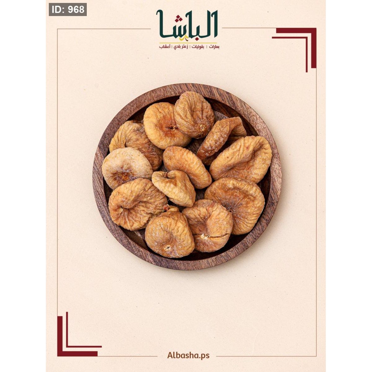 قطين عضوي انتاج العام