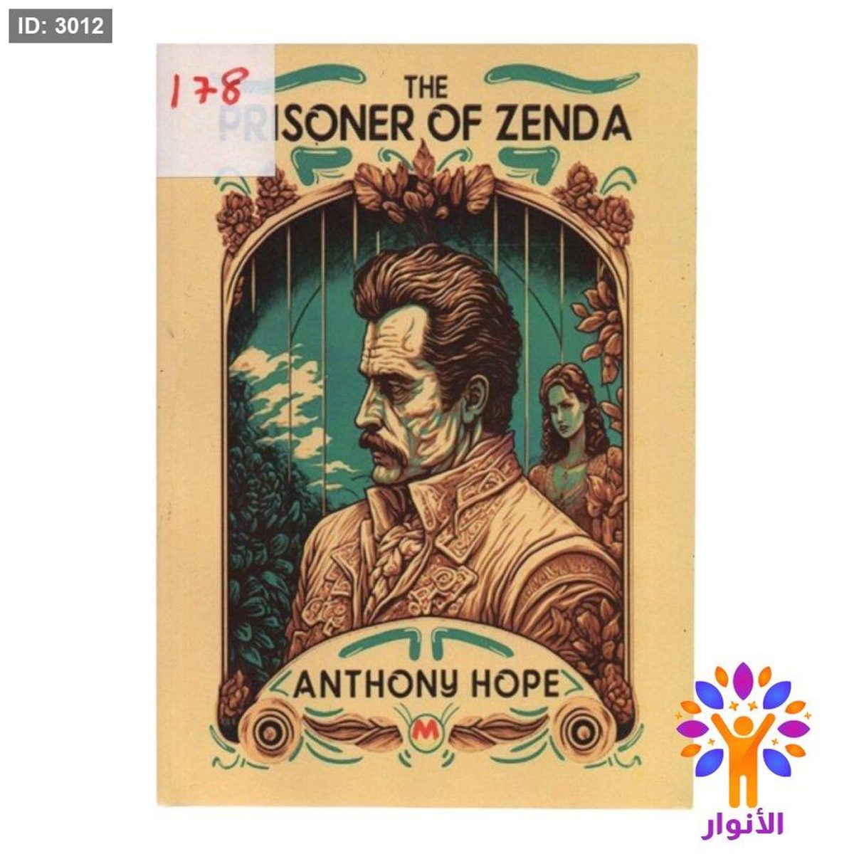 THE PRISONER OF ZENDA