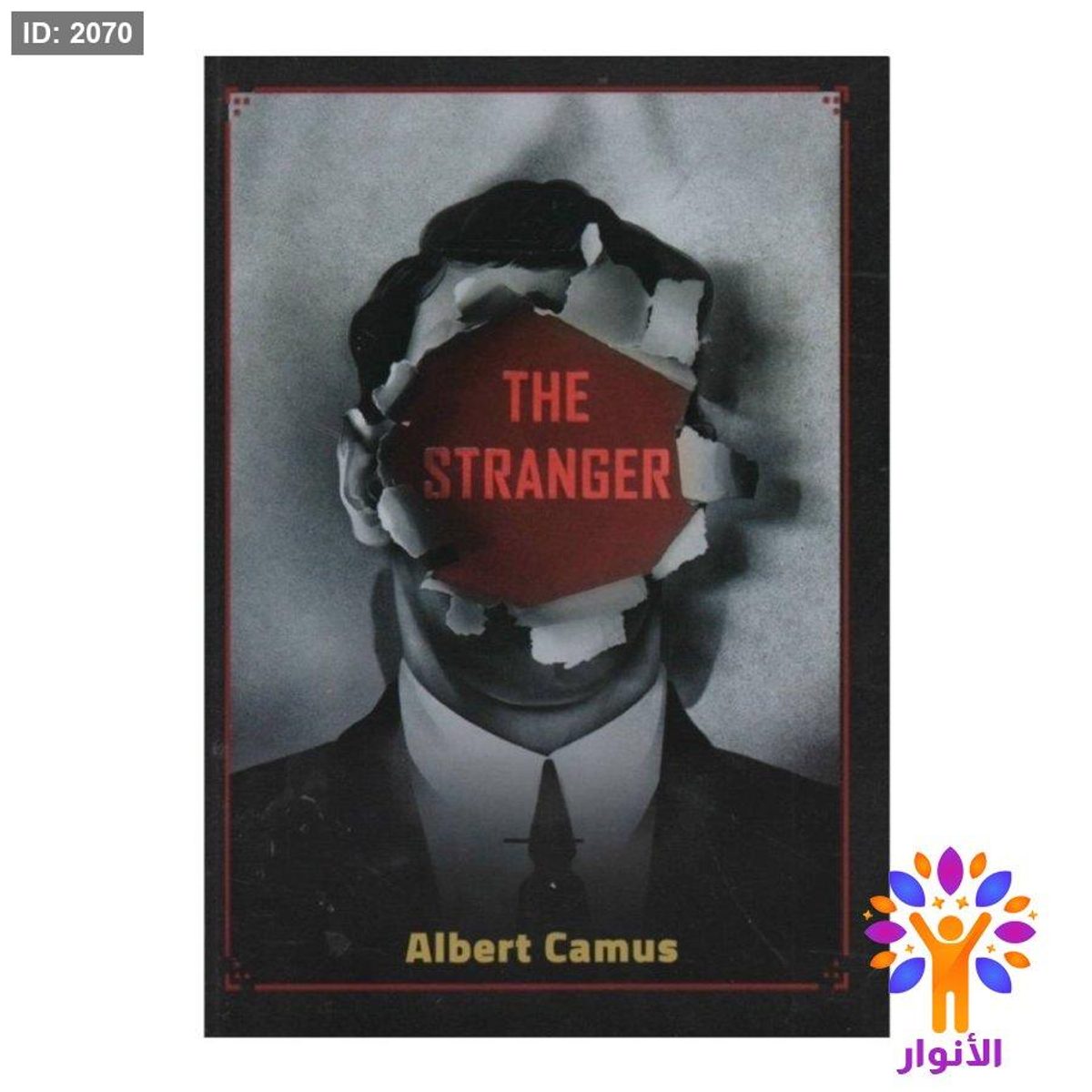 THE STRANGER