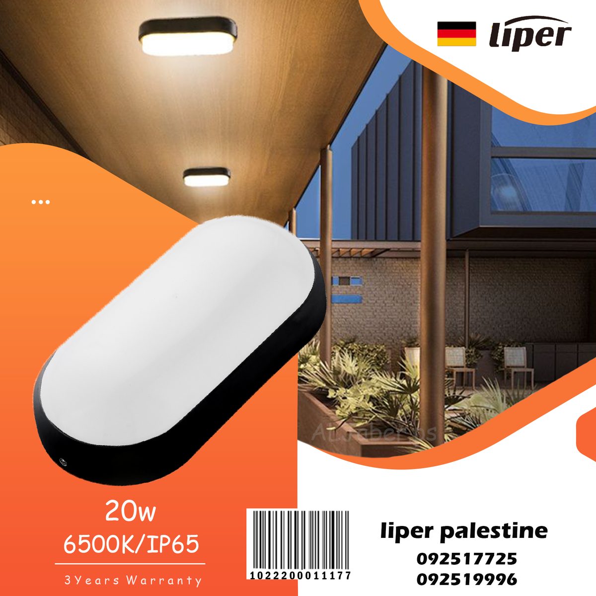 جلب مطري لد بيضاوي اسود LIPER RICKY 6500K 20W 2