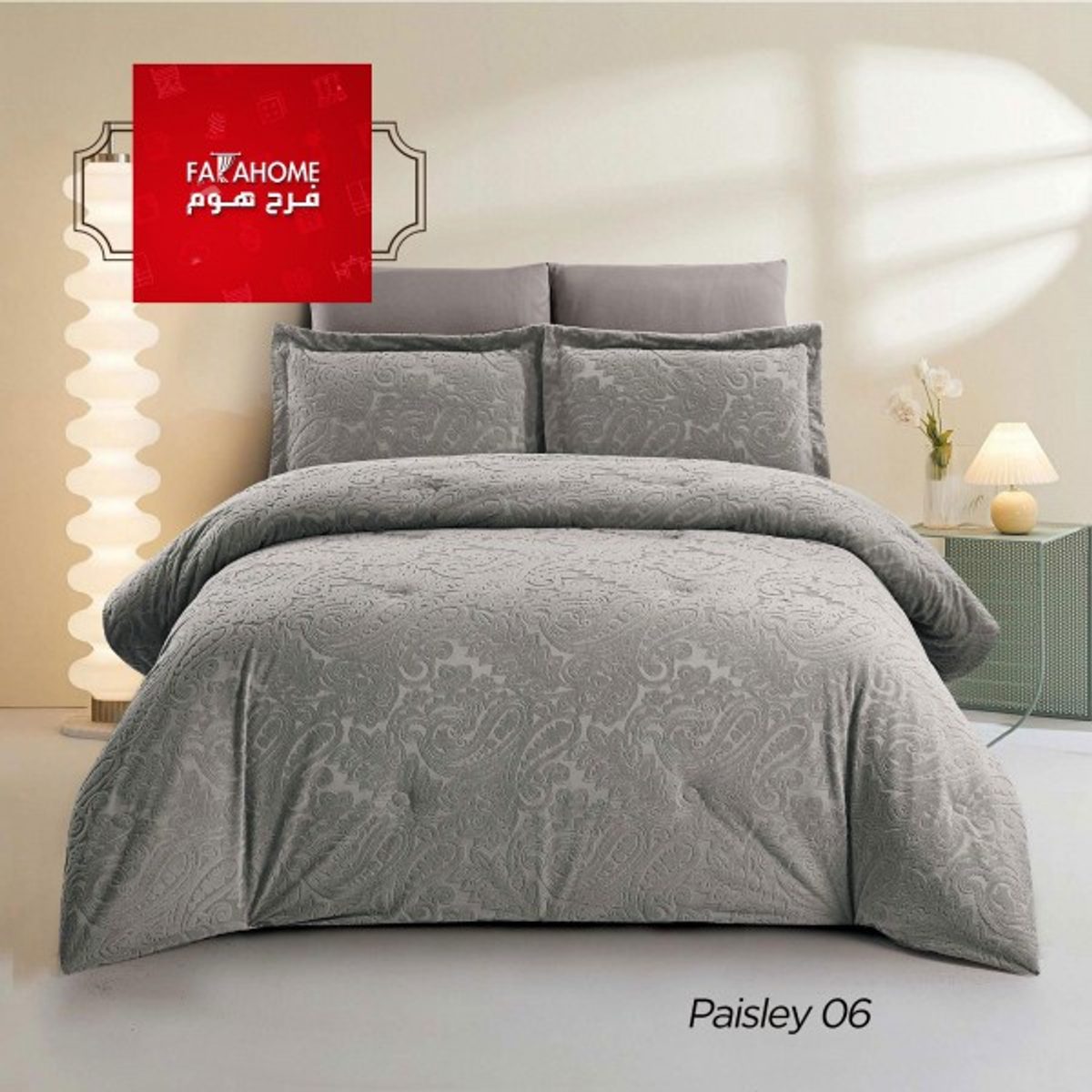 لحاف بيسلي نفخ مجوز صيفي 6 قطعPAISLEY